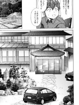 [下平十子]従属!蹂躙!!SEX!!!_090