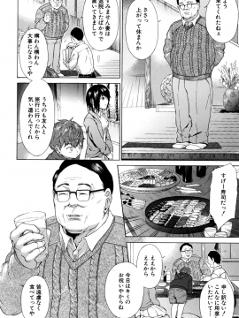 [下平十子]従属!蹂躙!!SEX!!!_091