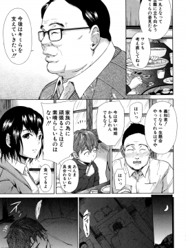 [下平十子]従属!蹂躙!!SEX!!!_092