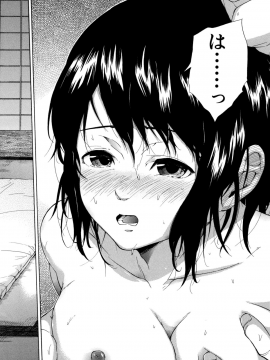 [下平十子]従属!蹂躙!!SEX!!!_095