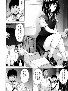 [下平十子]従属!蹂躙!!SEX!!!_123