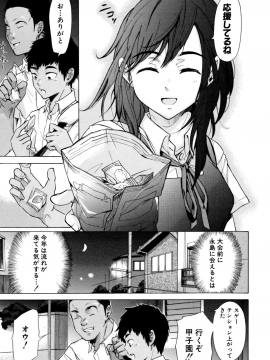 [下平十子]従属!蹂躙!!SEX!!!_124