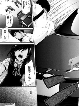 [下平十子]従属!蹂躙!!SEX!!!_126