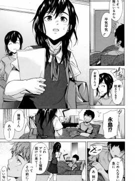 [下平十子]従属!蹂躙!!SEX!!!_128
