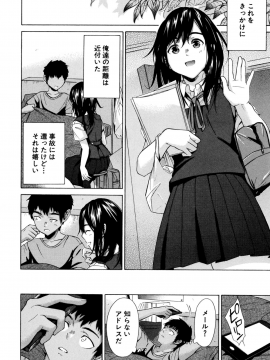 [下平十子]従属!蹂躙!!SEX!!!_131