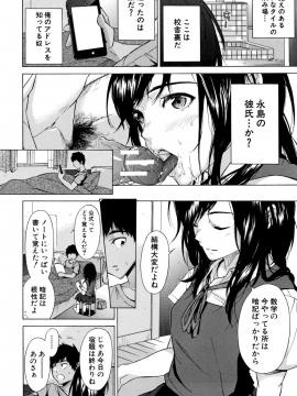 [下平十子]従属!蹂躙!!SEX!!!_133