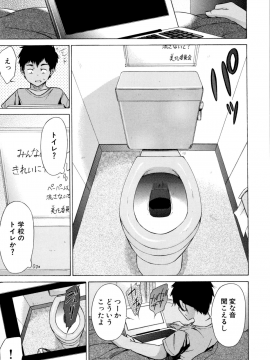 [下平十子]従属!蹂躙!!SEX!!!_138