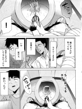 [下平十子]従属!蹂躙!!SEX!!!_140