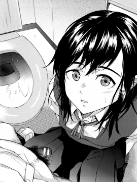 [下平十子]従属!蹂躙!!SEX!!!_141