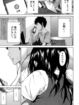 [下平十子]従属!蹂躙!!SEX!!!_148