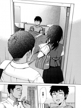[下平十子]従属!蹂躙!!SEX!!!_152