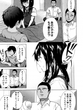 [下平十子]従属!蹂躙!!SEX!!!_154