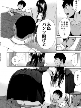 [下平十子]従属!蹂躙!!SEX!!!_155