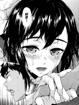 [下平十子]従属!蹂躙!!SEX!!!_170