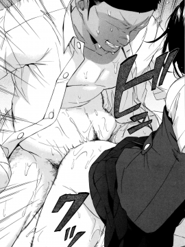 [下平十子]従属!蹂躙!!SEX!!!_172