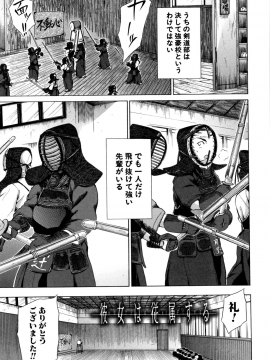 [下平十子]従属!蹂躙!!SEX!!!_174