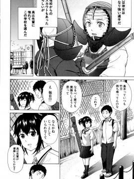 [下平十子]従属!蹂躙!!SEX!!!_177