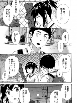 [下平十子]従属!蹂躙!!SEX!!!_178