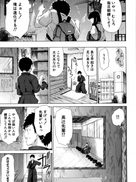 [下平十子]従属!蹂躙!!SEX!!!_180