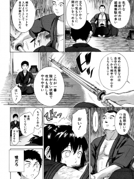 [下平十子]従属!蹂躙!!SEX!!!_183