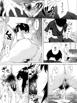 [下平十子]従属!蹂躙!!SEX!!!_206