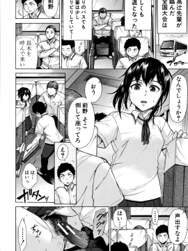 [下平十子]従属!蹂躙!!SEX!!!_209