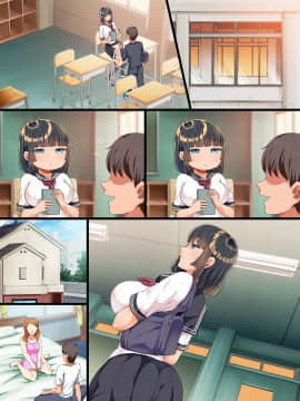 (C95) [オトナテイコク (YAC)] 同じクラスになった無防備・無抵抗巨乳美少女すみれちゃんにヤリたい放題な新学期 (オリジナル) [DL版]_45_03