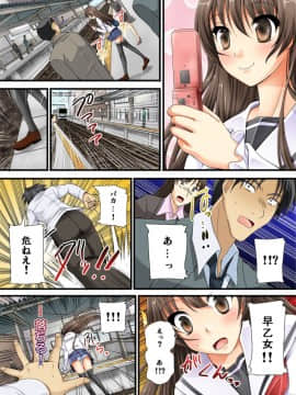 [とけーうさぎ] 幽霊くんのエッチなイタズラ_03