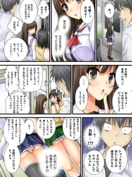 [とけーうさぎ] 幽霊くんのエッチなイタズラ_15