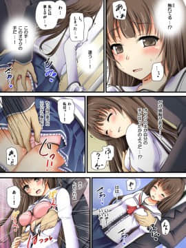 [とけーうさぎ] 幽霊くんのエッチなイタズラ_18