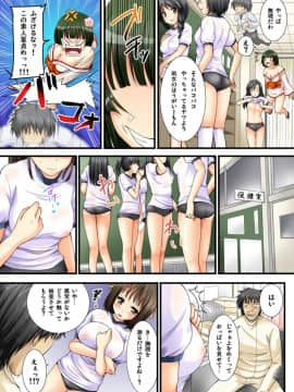 [とけーうさぎ] 幽霊くんのエッチなイタズラ_28