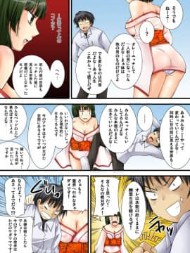 [とけーうさぎ] 幽霊くんのエッチなイタズラ_48