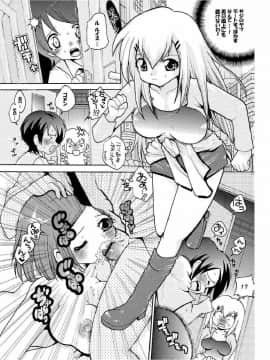 (C73) [AirФPraitre (ナイケル, 大石中二, ズッキーニ)] ダブルおっぱい (機動戦士ガンダム00)_14