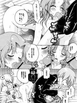 (C72) [AirΦPraitre (ナイケル , 大石中二)] 私を肉壺M調教して下さい (コードギアス 反逆のルルーシュ)_26