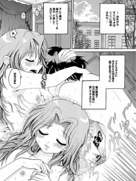 (C72) [AirΦPraitre (ナイケル , 大石中二)] 私を肉壺M調教して下さい (コードギアス 反逆のルルーシュ)_32