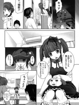 [大石中二] 半熟×完熟シスターズ_030