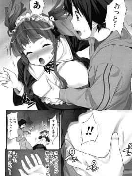 [大石中二] 半熟×完熟シスターズ_035