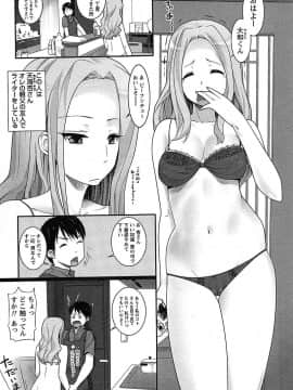 [大石中二] 半熟×完熟シスターズ_092