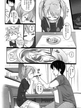[大石中二] 半熟×完熟シスターズ_095