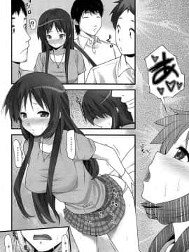[大石中二] 半熟×完熟シスターズ_139