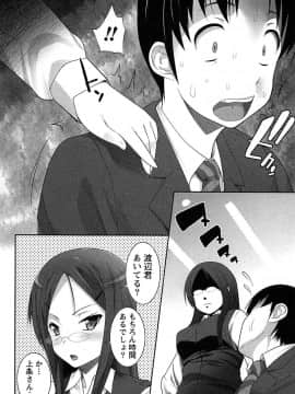 [大石中二] 半熟×完熟シスターズ_173