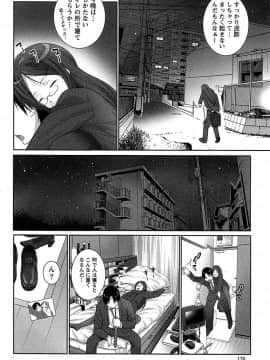 [大石中二] 半熟×完熟シスターズ_177
