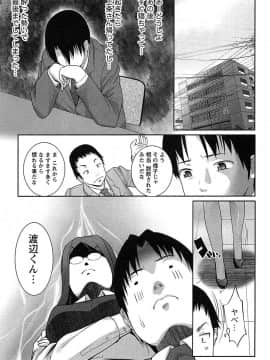 [大石中二] 半熟×完熟シスターズ_188