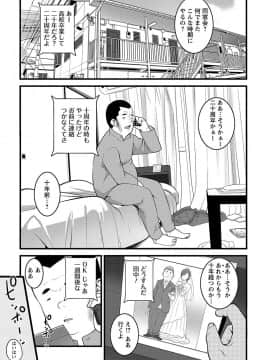 [大石中二] Girl Friend（有）_025