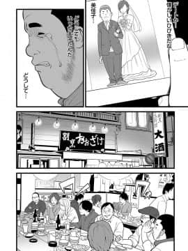 [大石中二] Girl Friend（有）_028