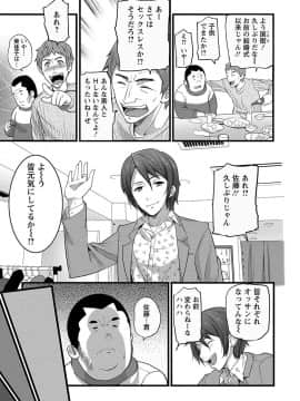 [大石中二] Girl Friend（有）_029