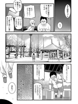 [大石中二] Girl Friend（有）_053