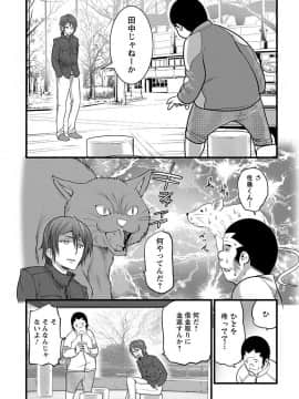 [大石中二] Girl Friend（有）_054