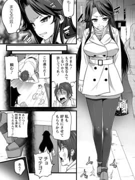 [大石中二] Girl Friend（有）_061