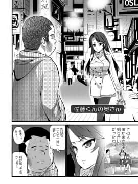 [大石中二] Girl Friend（有）_062